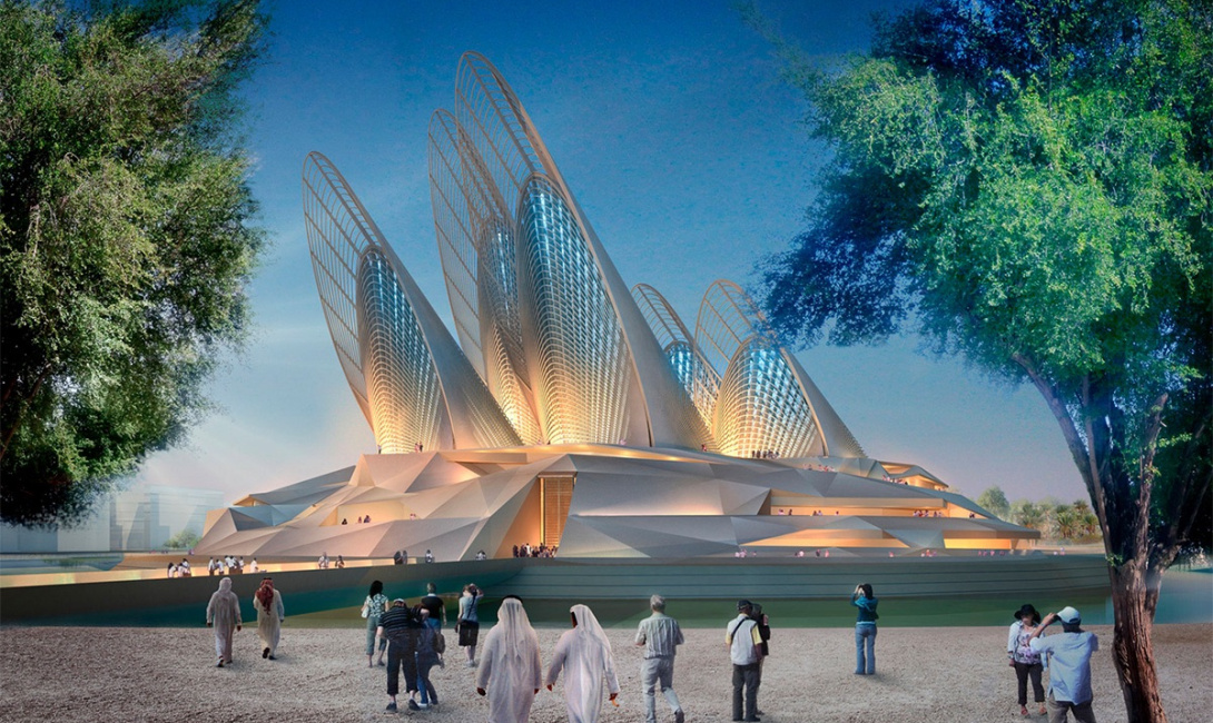 Zayed National Museum